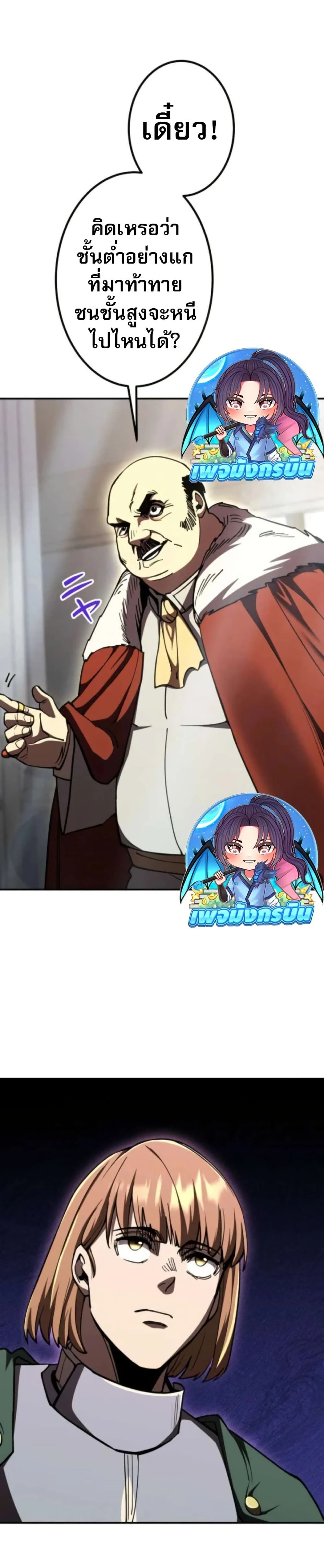 หน้าที่ 38