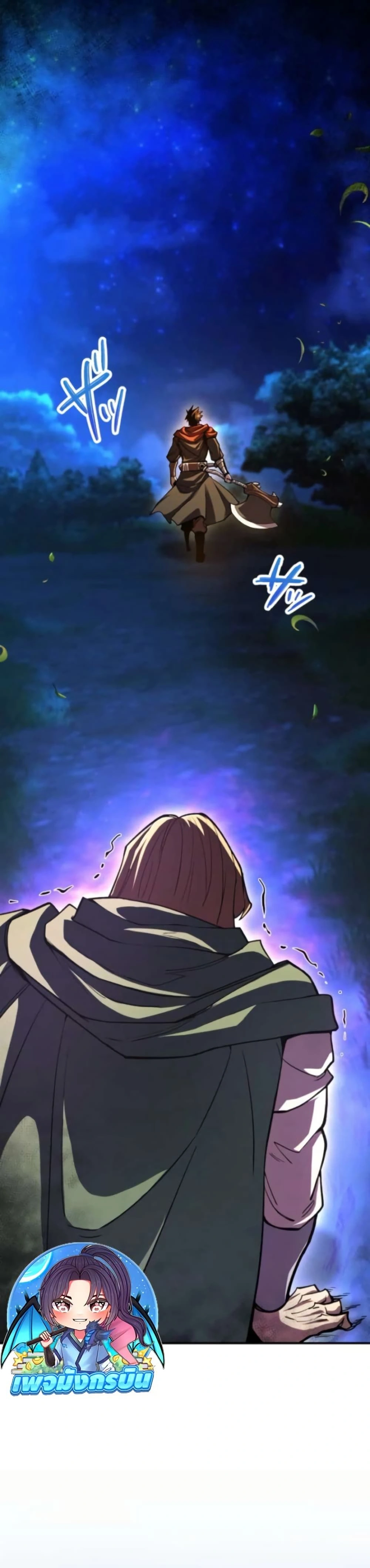 หน้าที่ 47