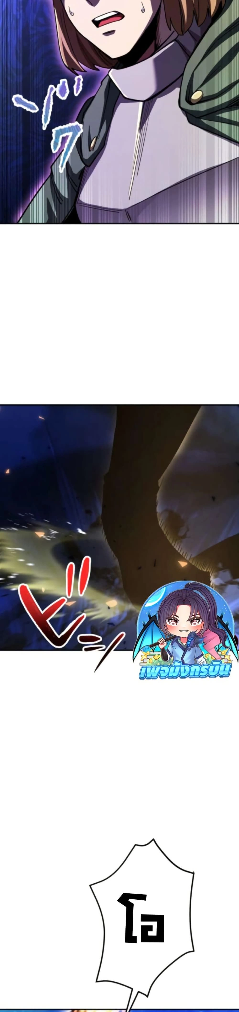 หน้าที่ 31