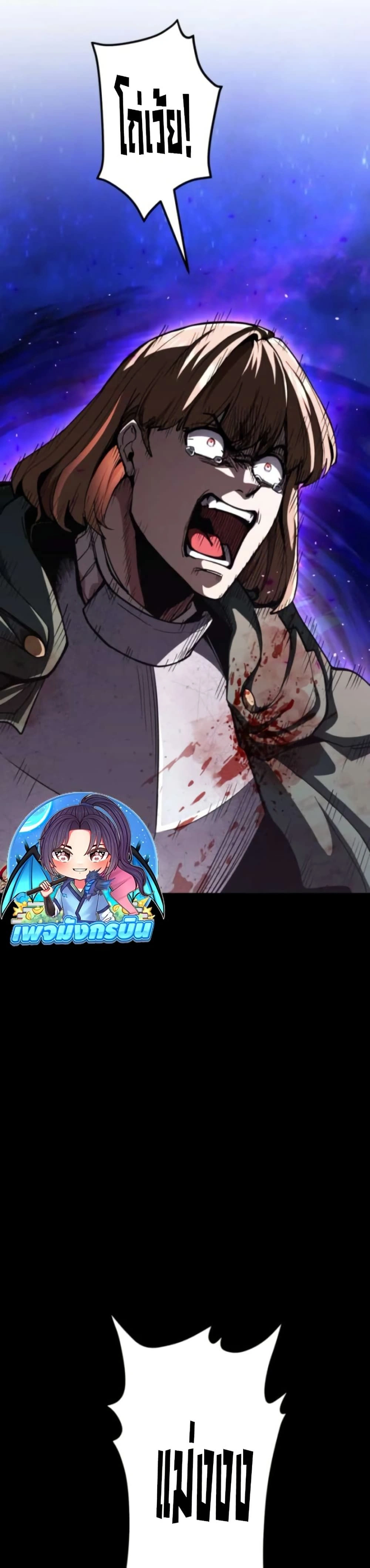 หน้าที่ 48