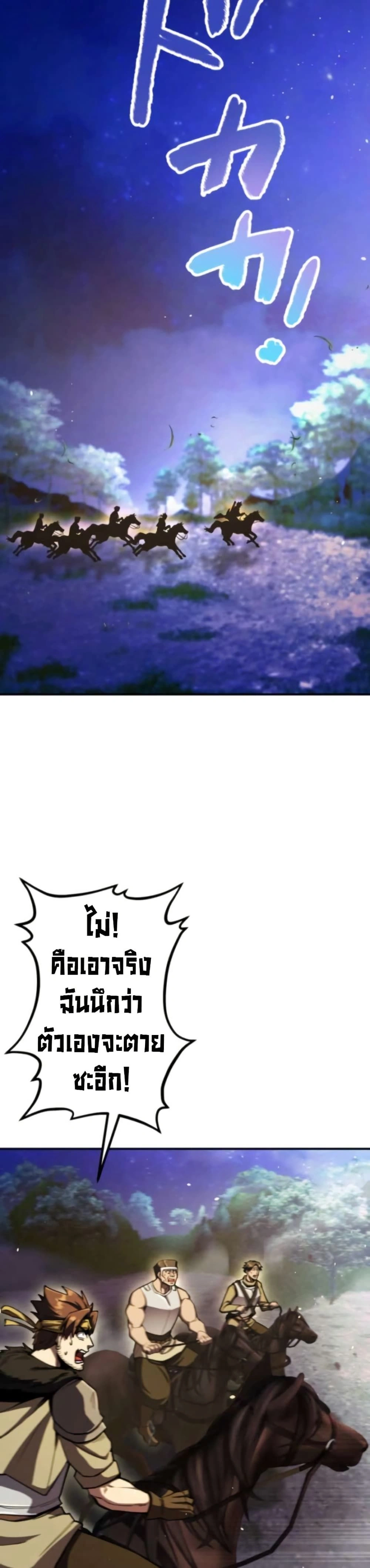 หน้าที่ 50