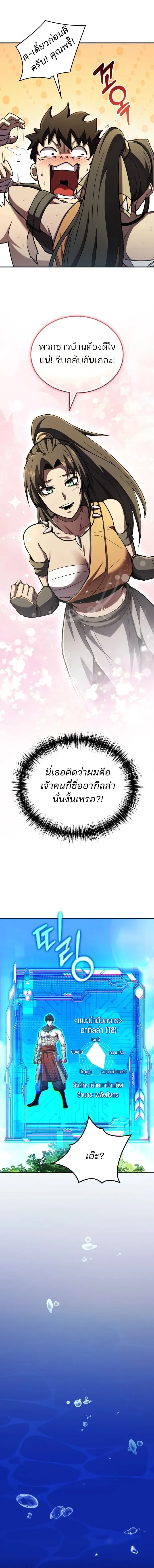 หน้าที่ 30