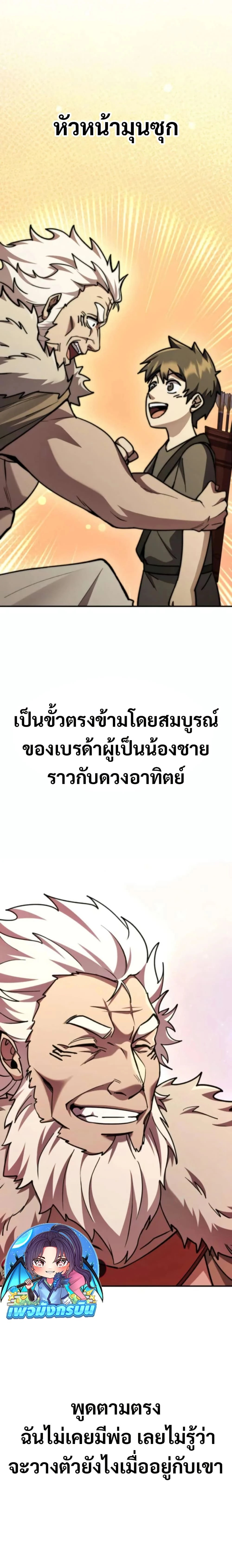 หน้าที่ 36