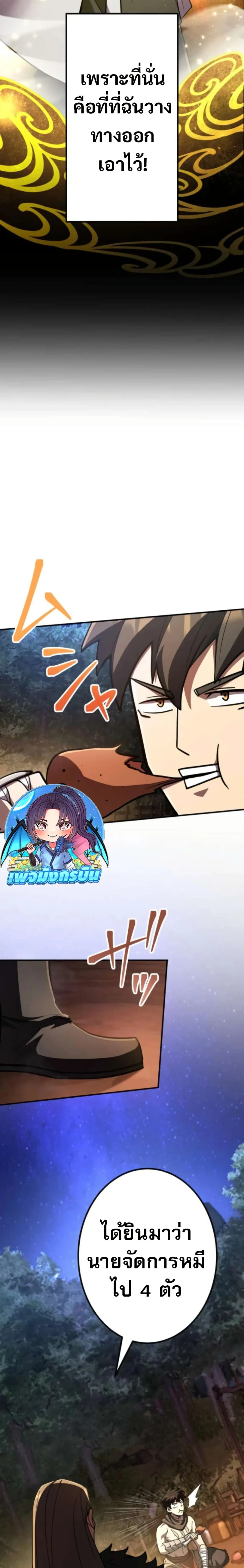 หน้าที่ 23