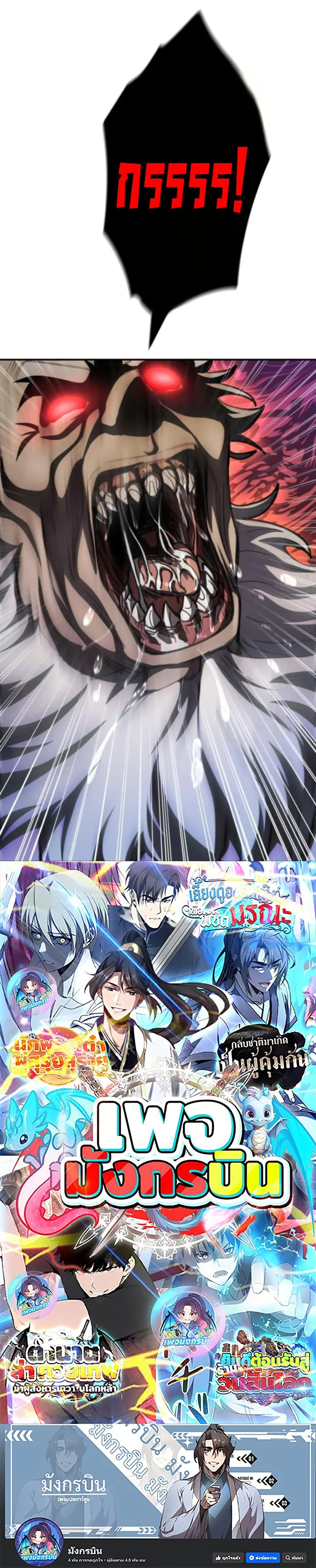 หน้าที่ 50