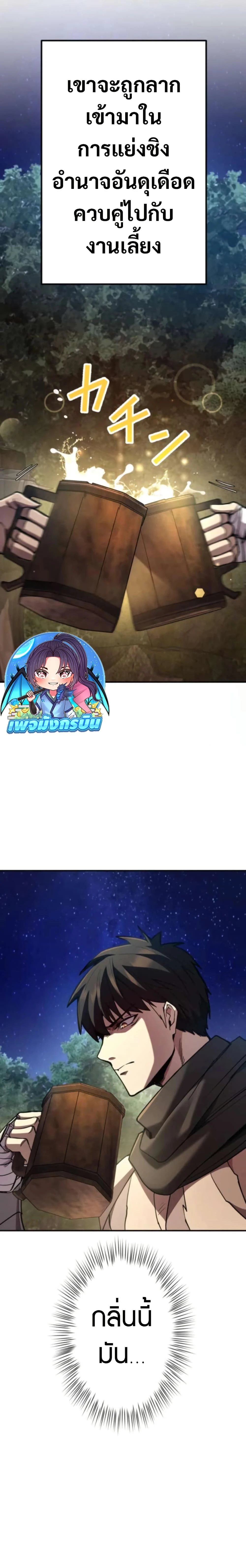 หน้าที่ 27
