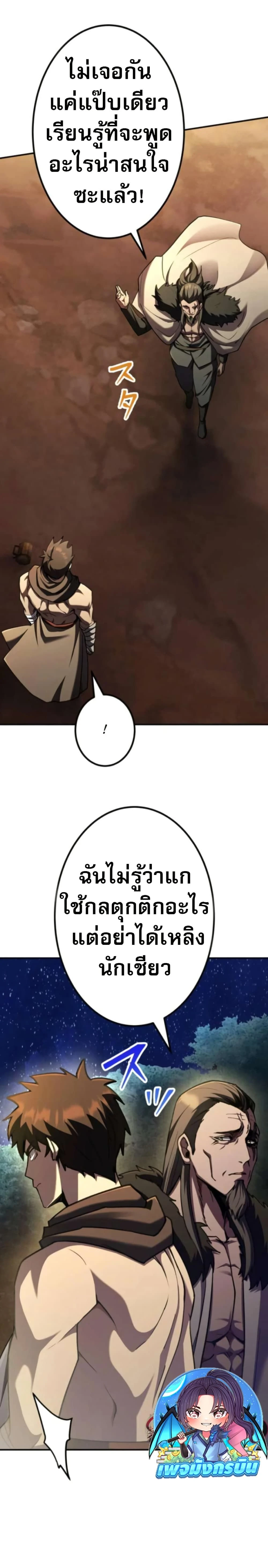 หน้าที่ 30