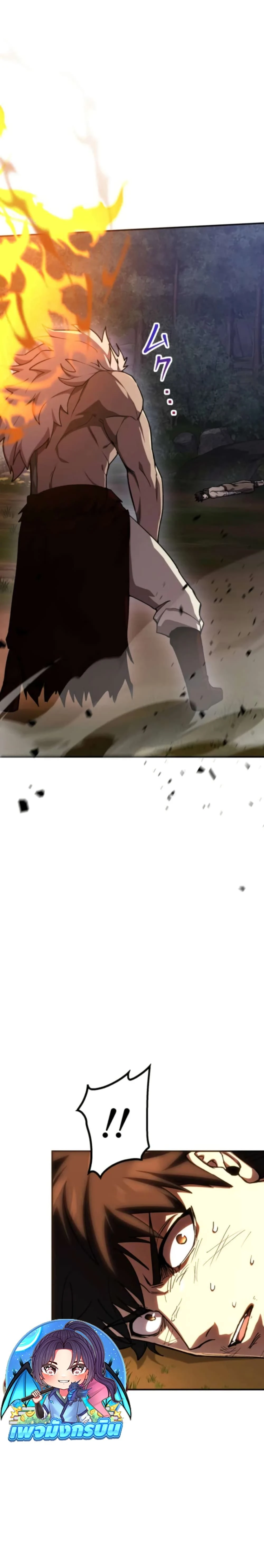 หน้าที่ 52