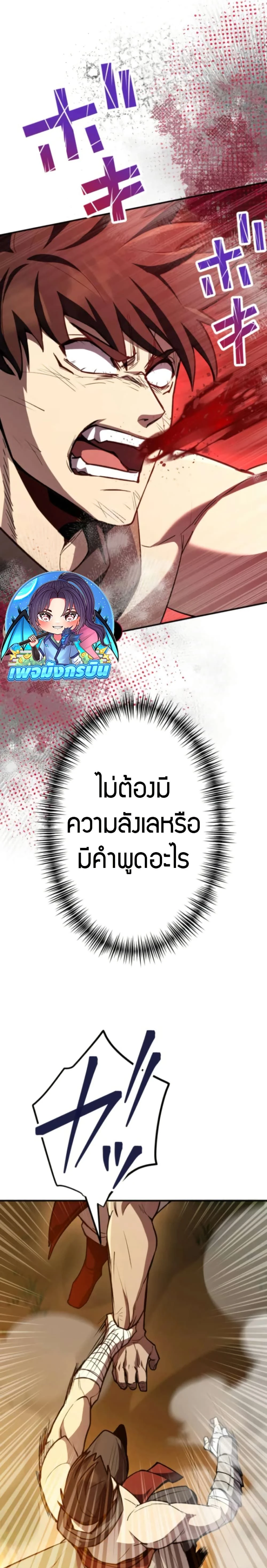 หน้าที่ 31