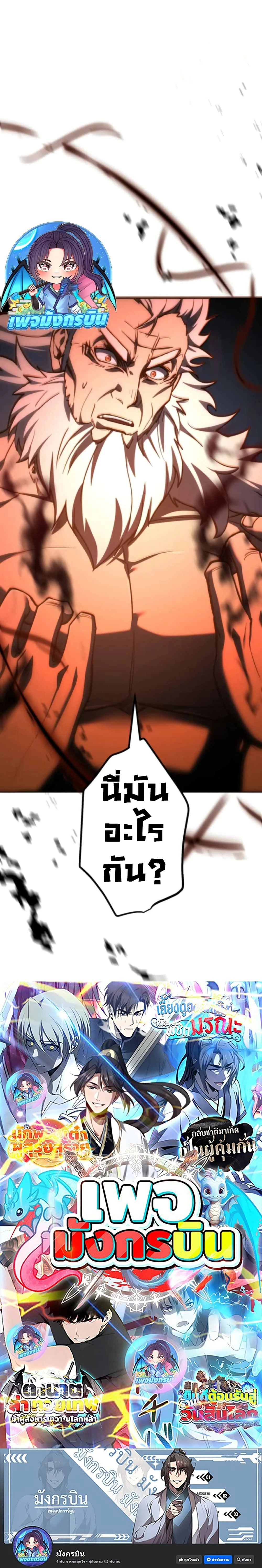 หน้าที่ 53