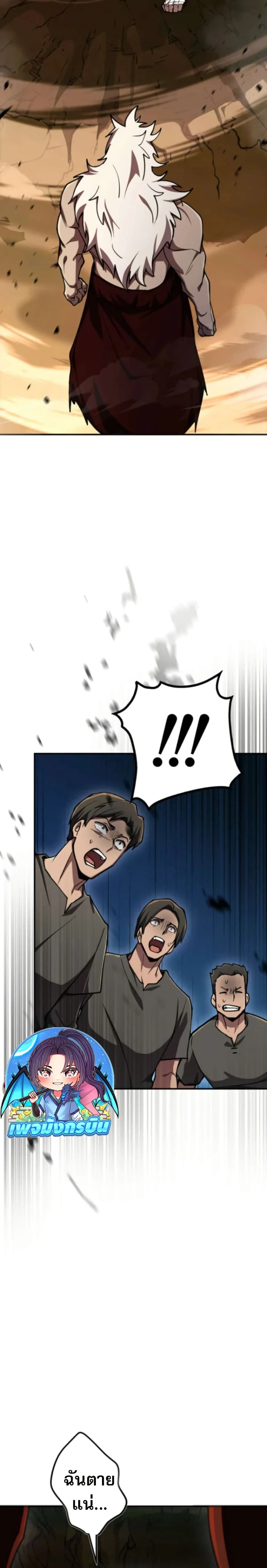 หน้าที่ 42