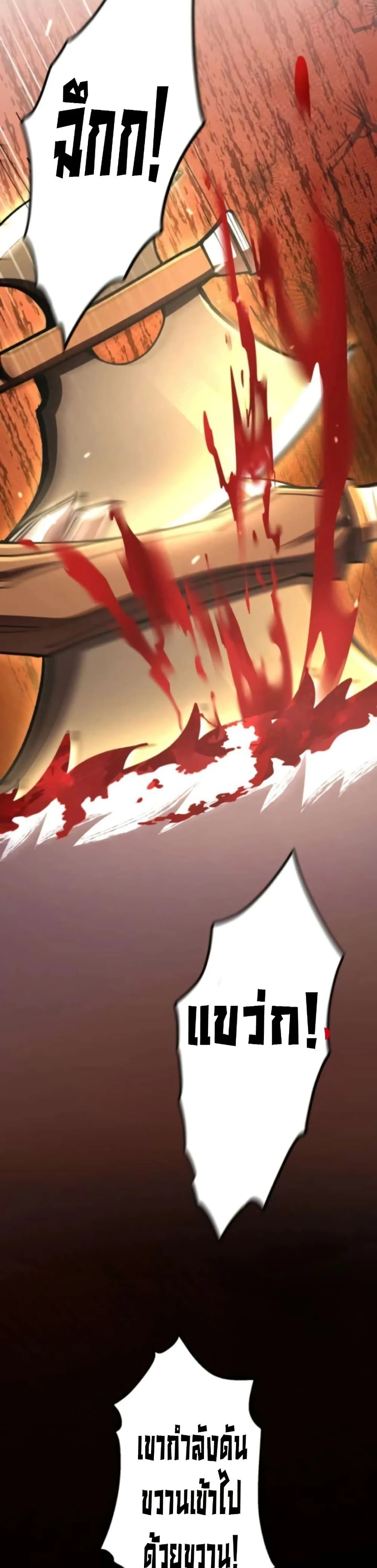 หน้าที่ 60