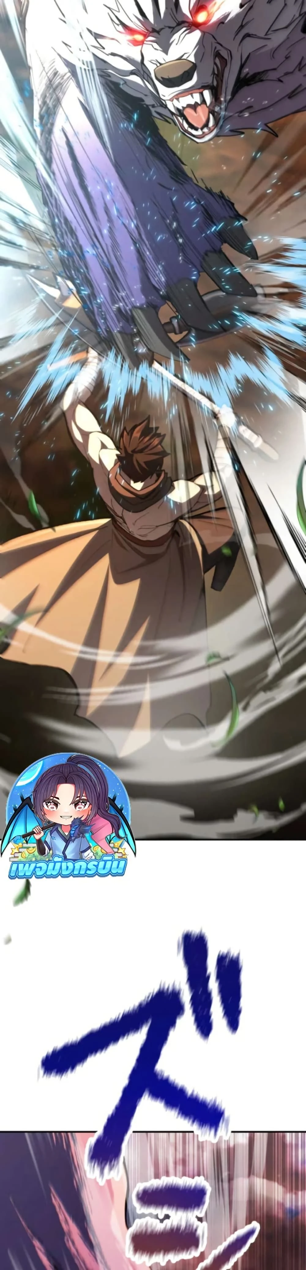 หน้าที่ 37