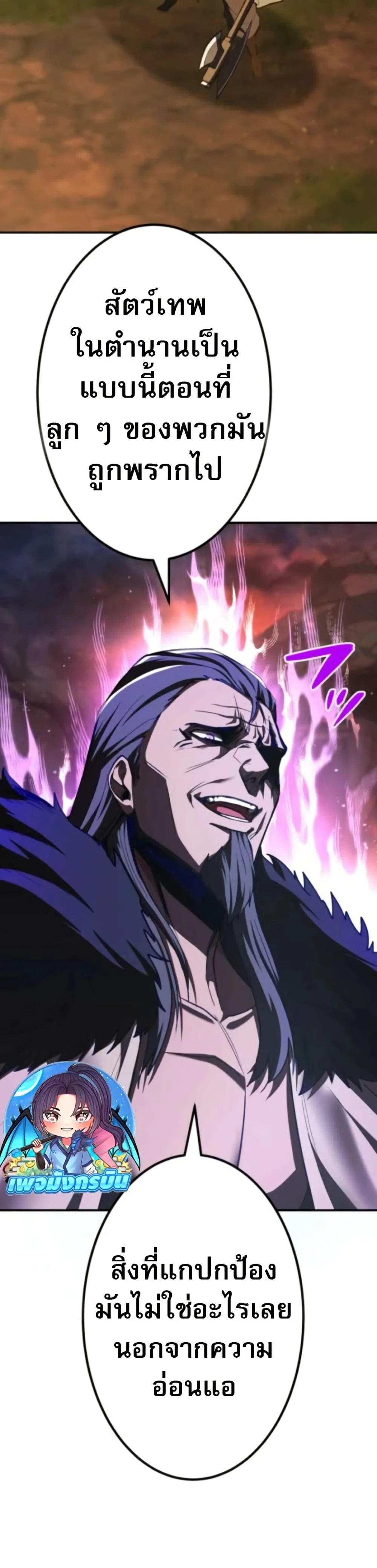 หน้าที่ 31