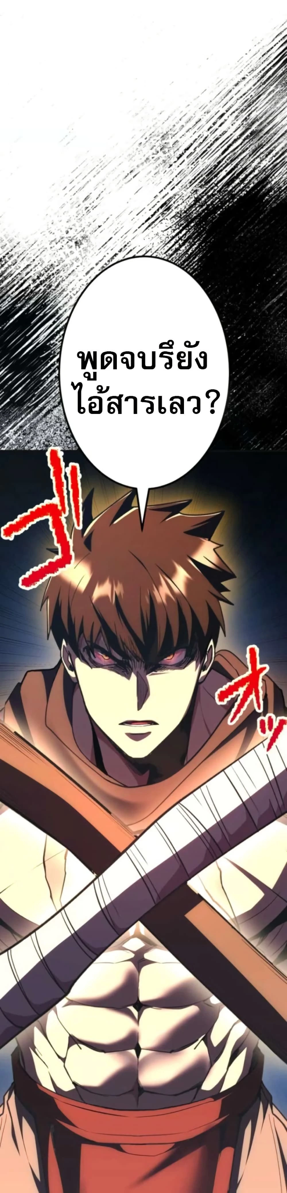 หน้าที่ 32