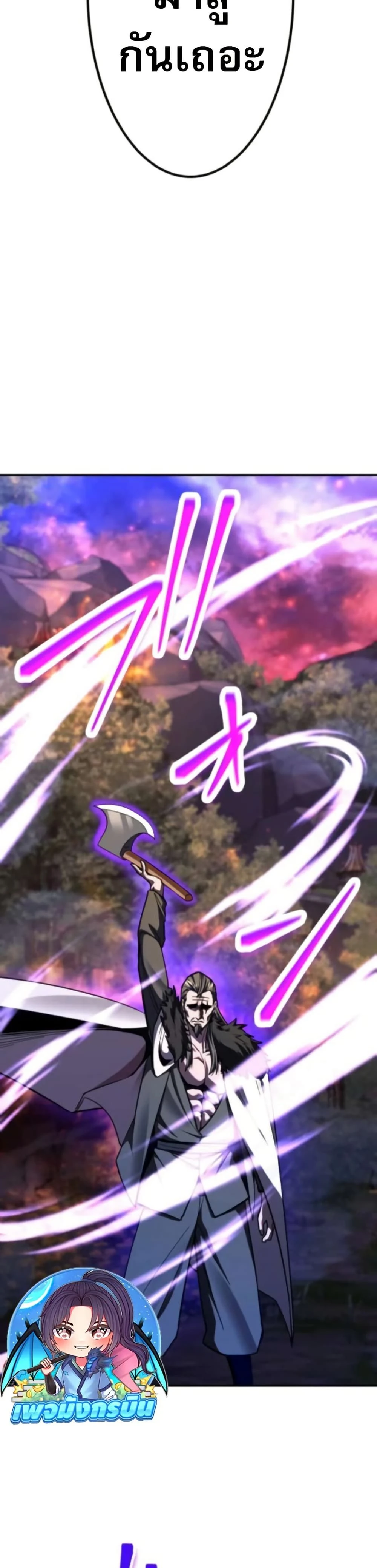 หน้าที่ 78