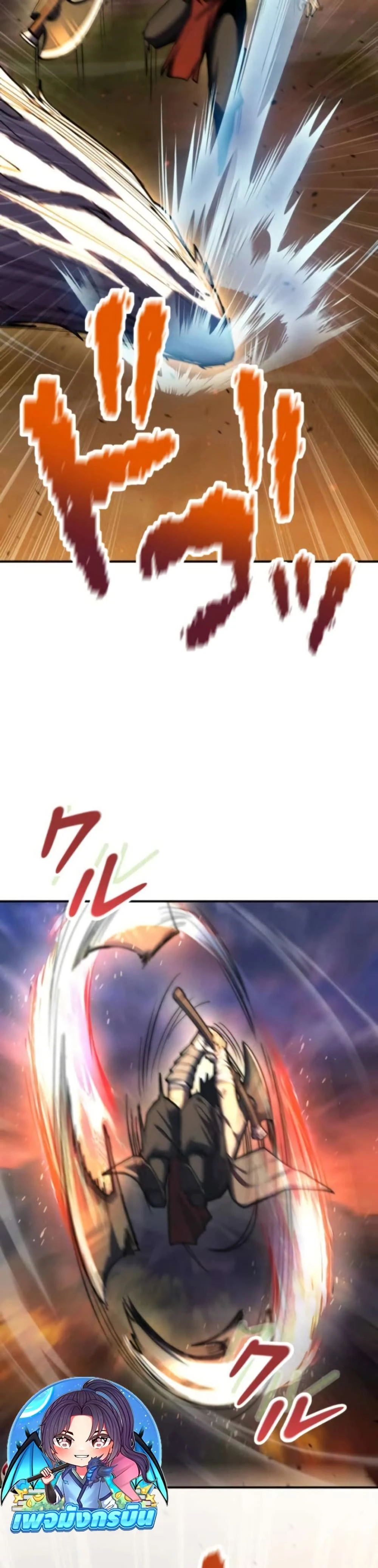 หน้าที่ 57