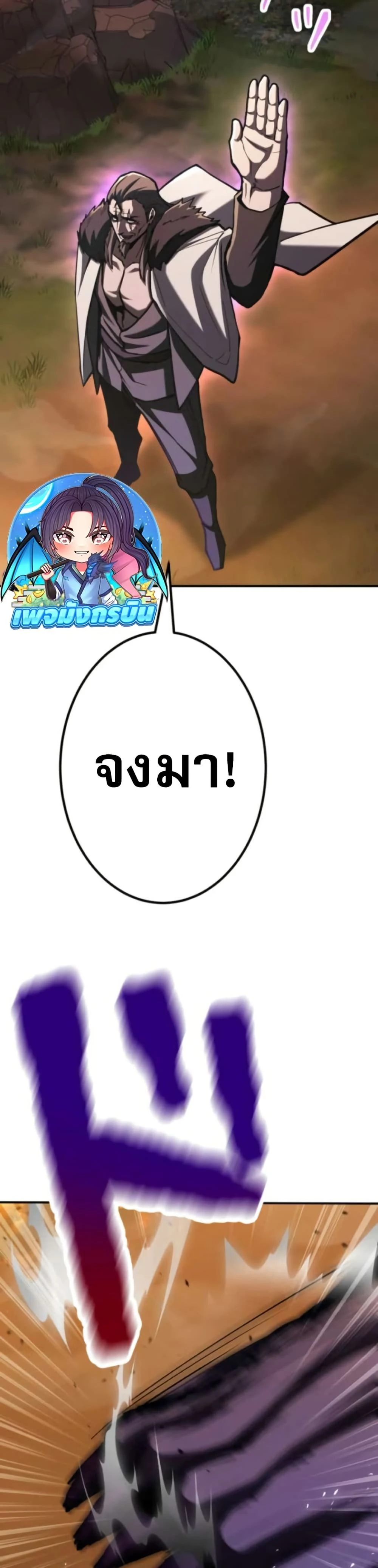 หน้าที่ 24