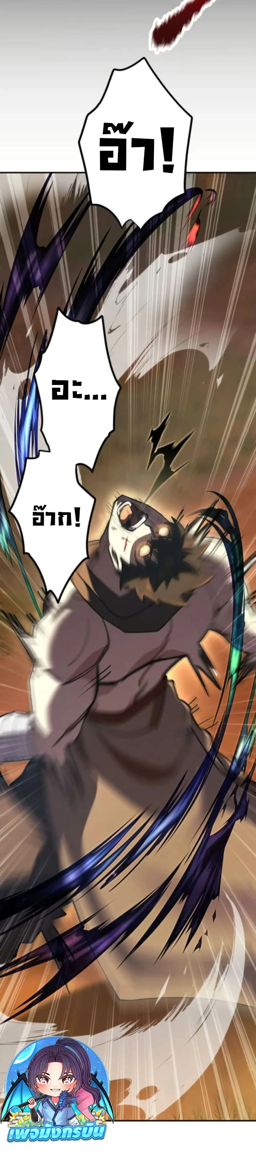 หน้าที่ 37