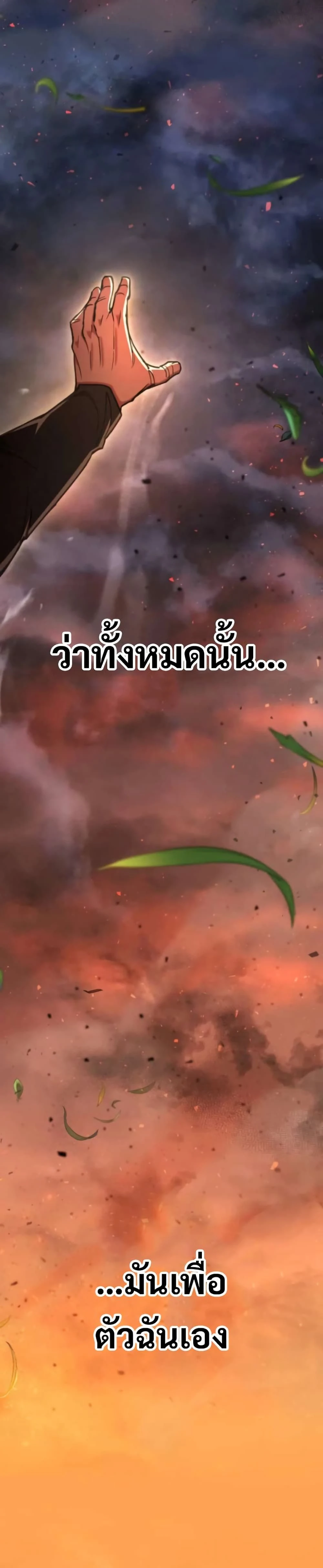 หน้าที่ 43