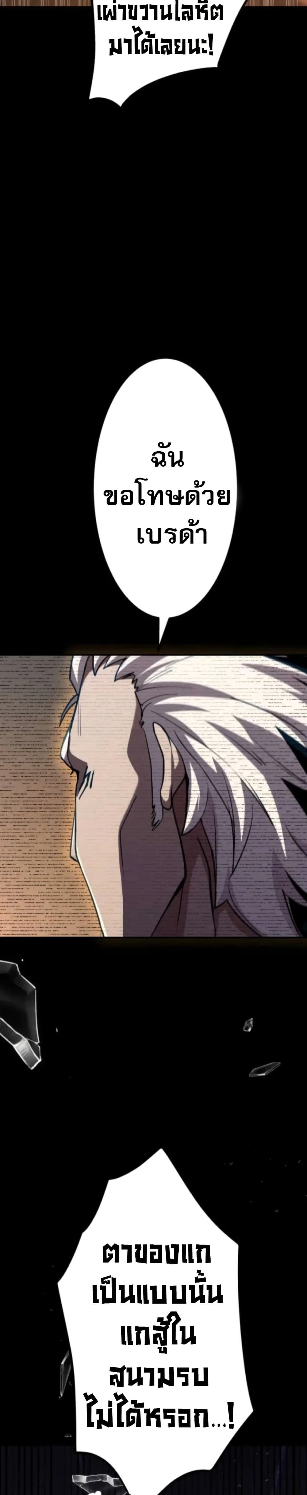หน้าที่ 27