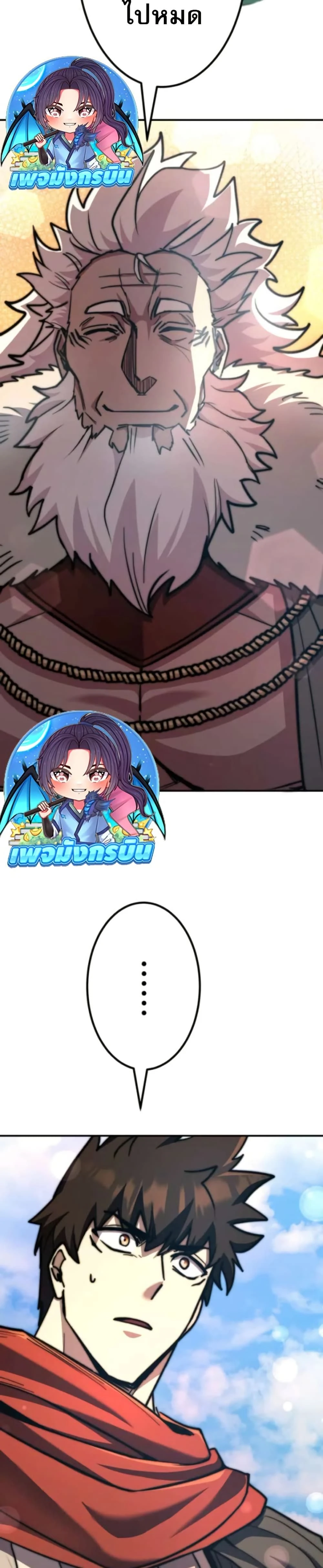 หน้าที่ 59