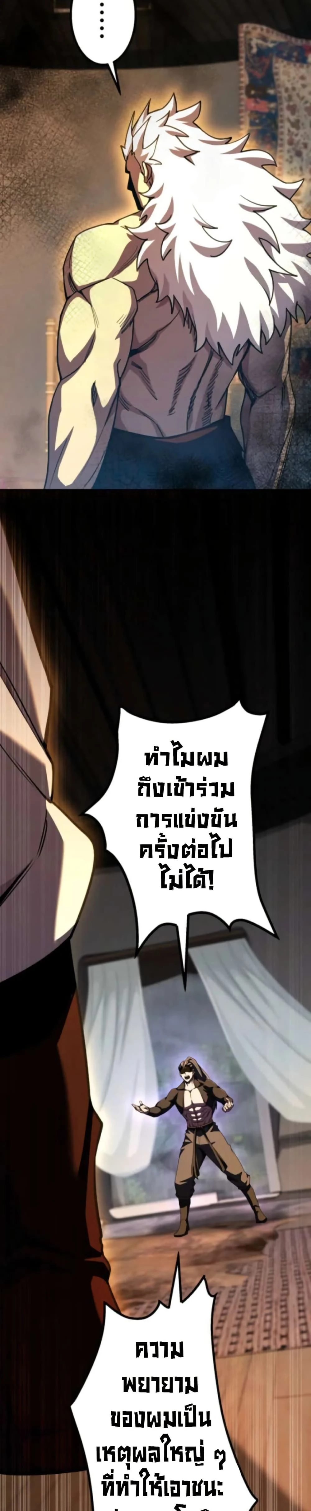 หน้าที่ 26