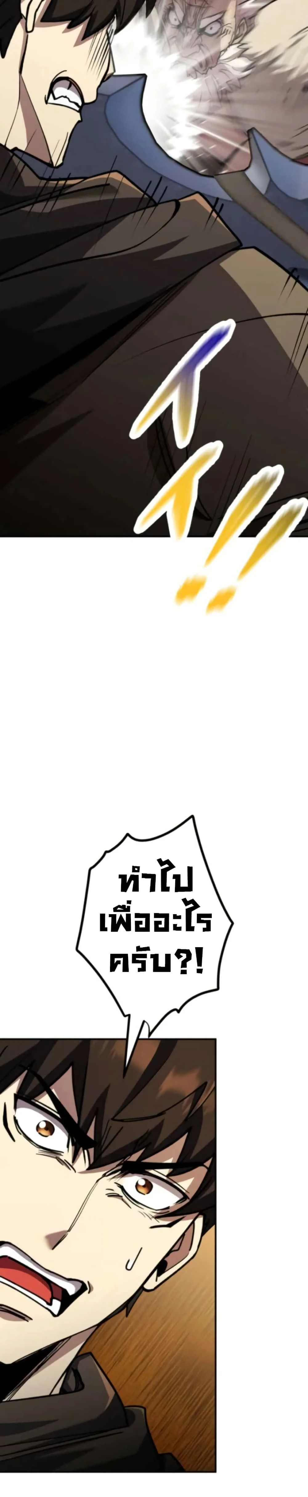 หน้าที่ 57