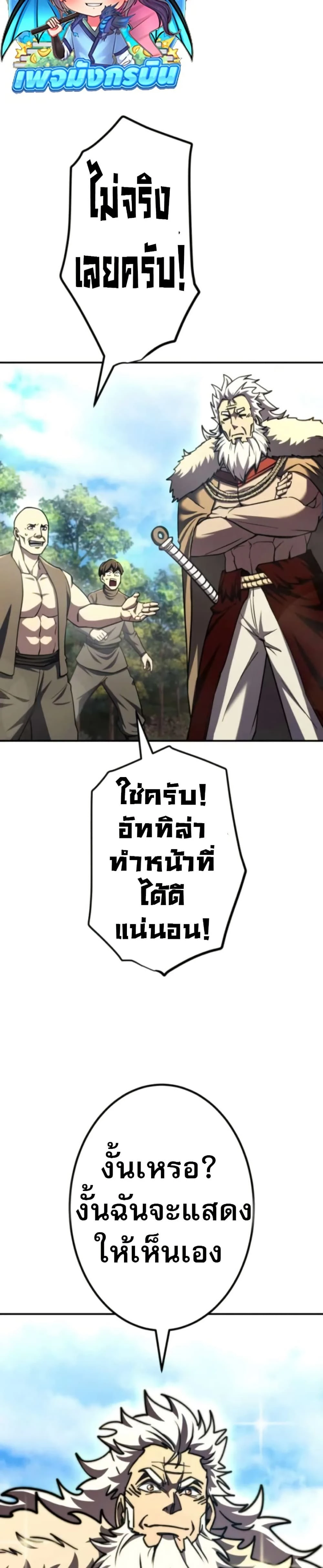 หน้าที่ 53