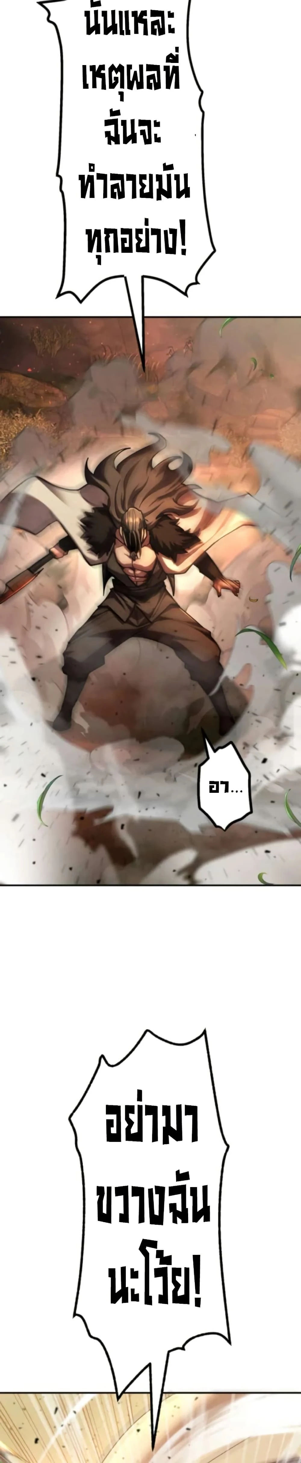 หน้าที่ 33