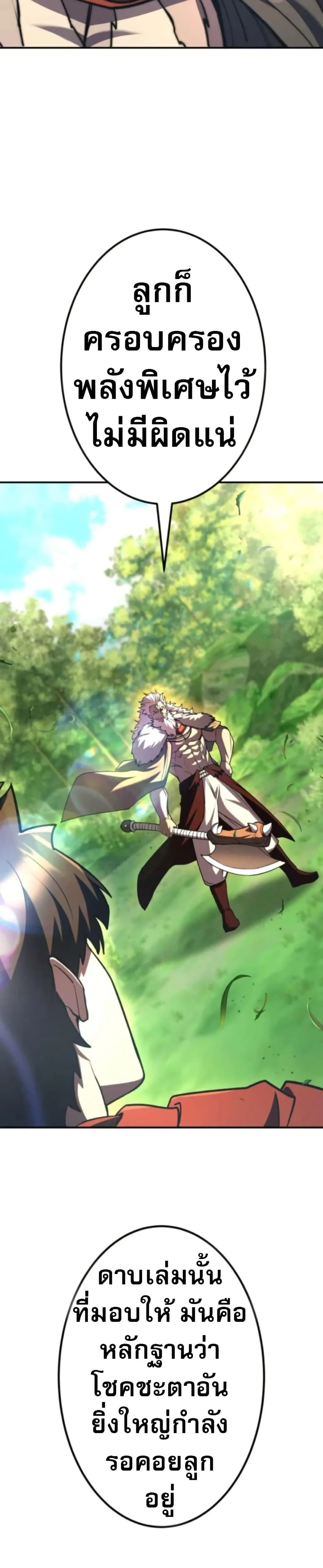 หน้าที่ 60