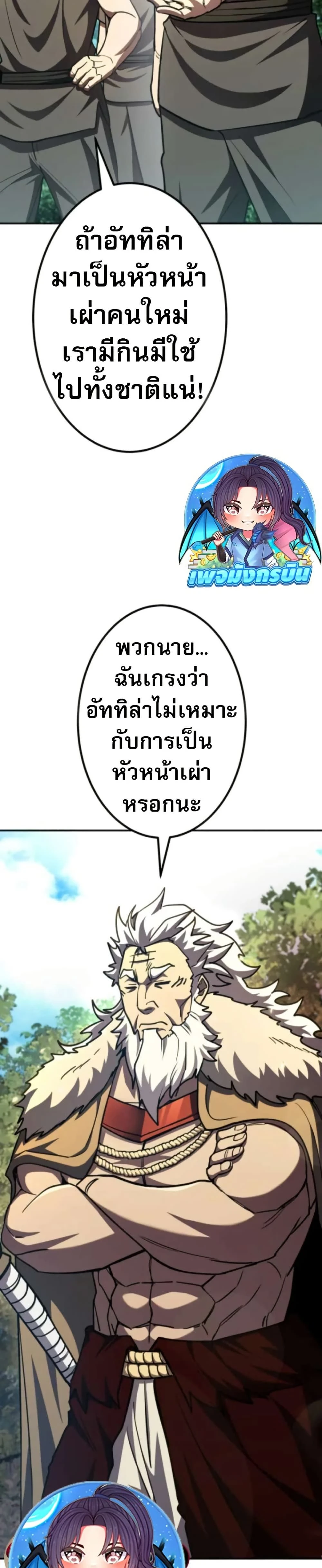 หน้าที่ 52