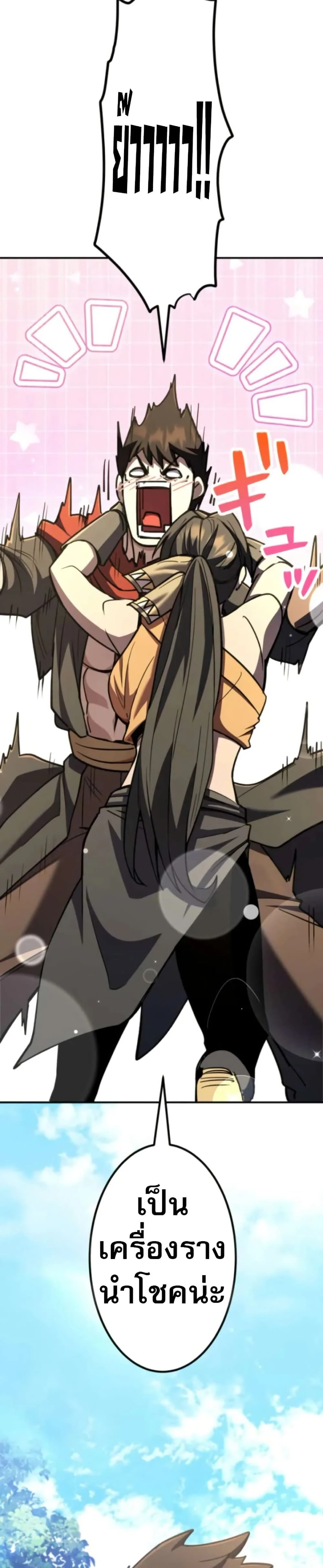 หน้าที่ 69