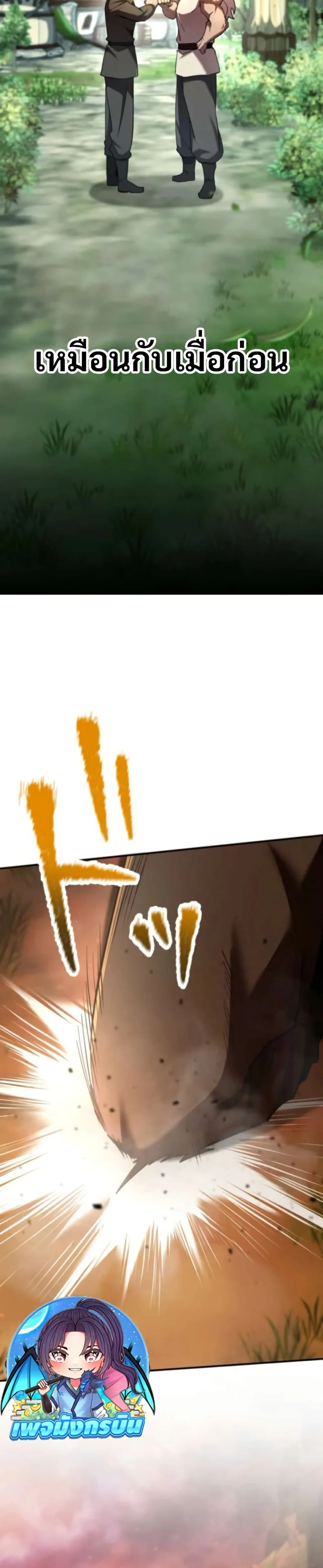 หน้าที่ 45