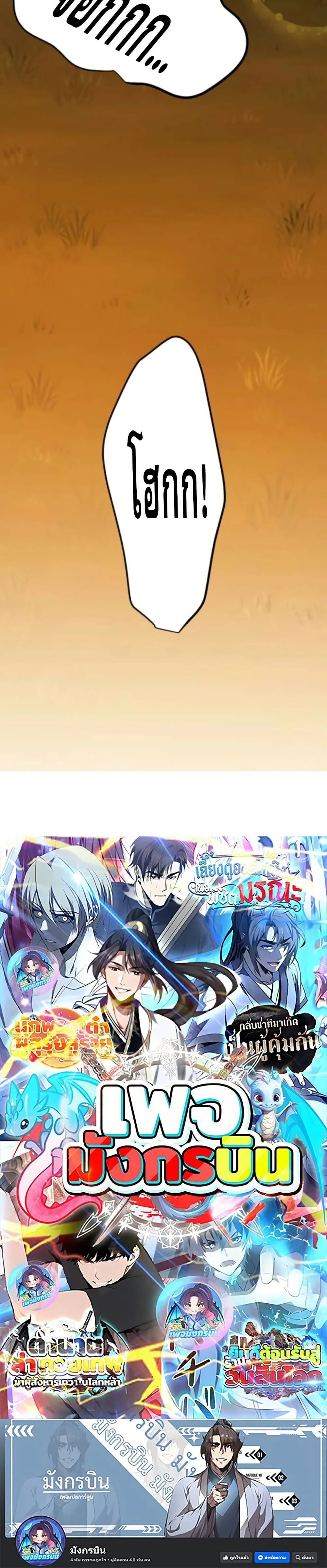 หน้าที่ 80