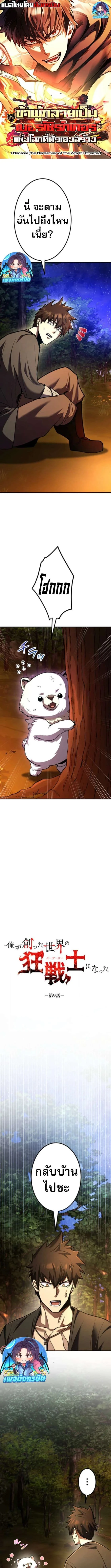 หน้าที่ 1