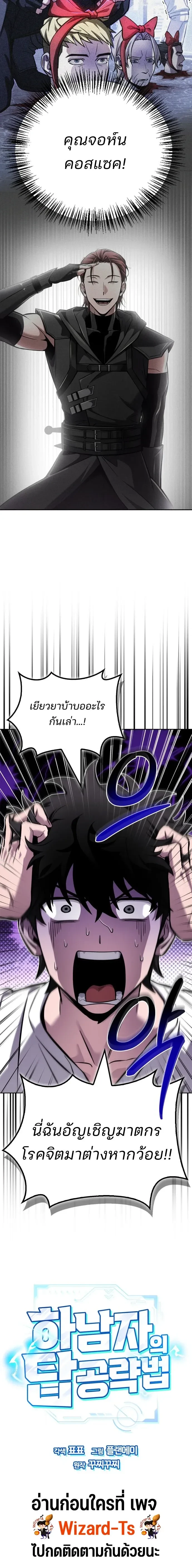 หน้าที่ 47