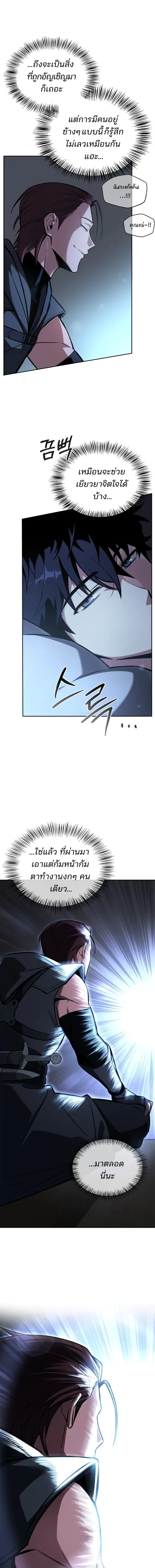 หน้าที่ 42