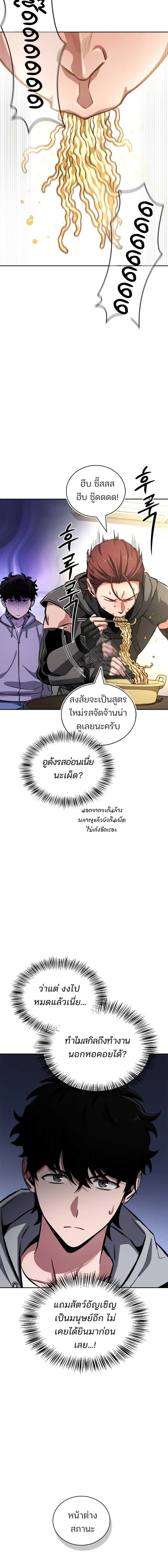 หน้าที่ 18