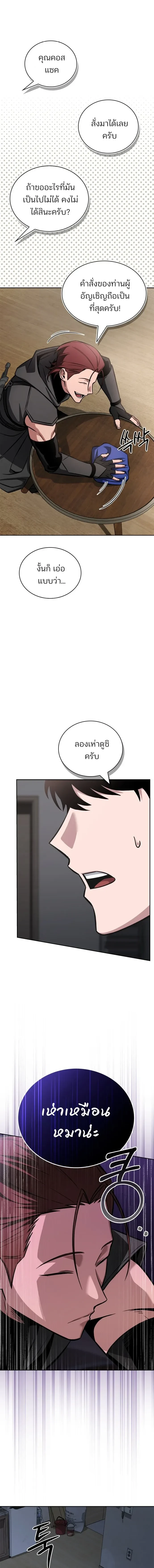 หน้าที่ 30