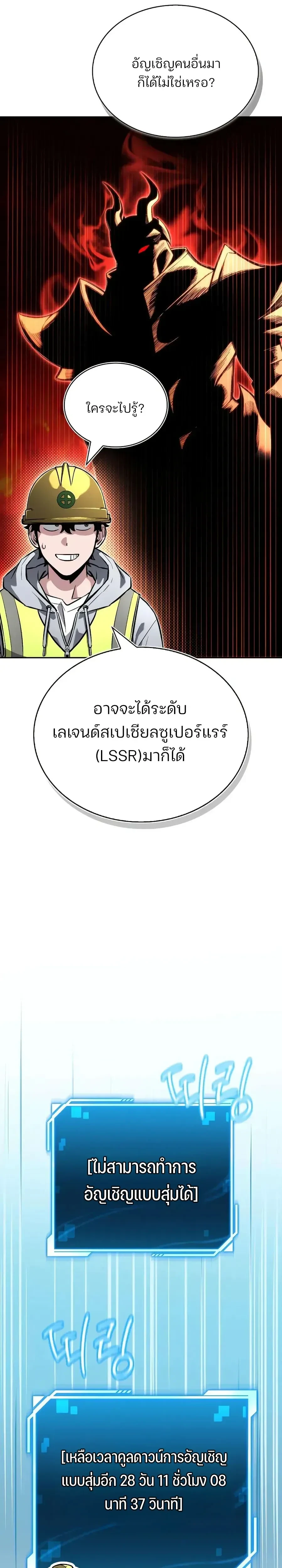 หน้าที่ 44