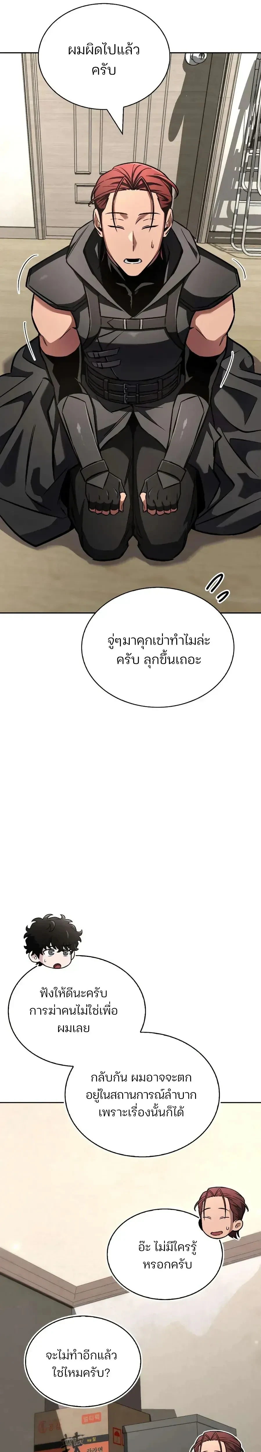 หน้าที่ 26