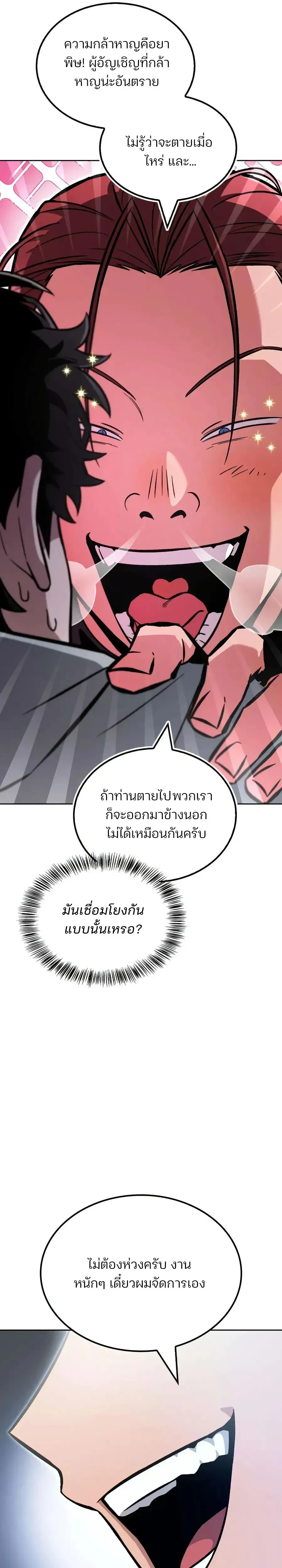 หน้าที่ 35