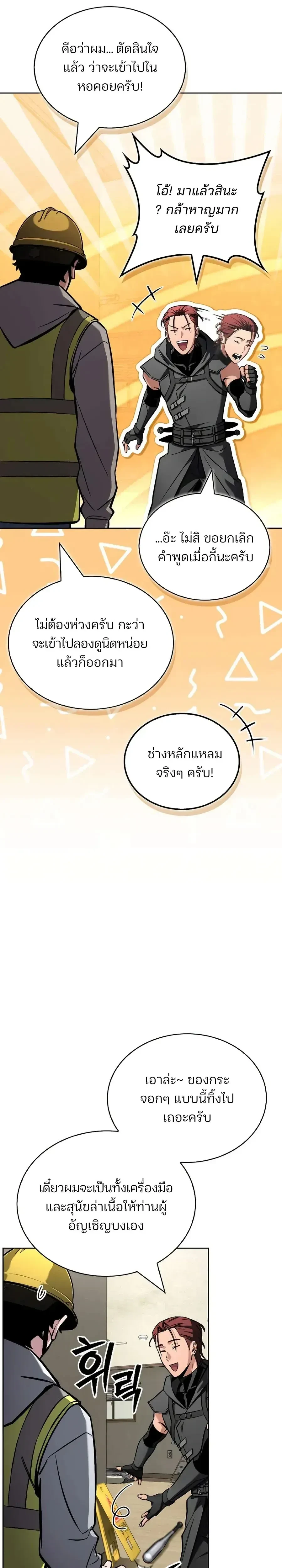 หน้าที่ 46