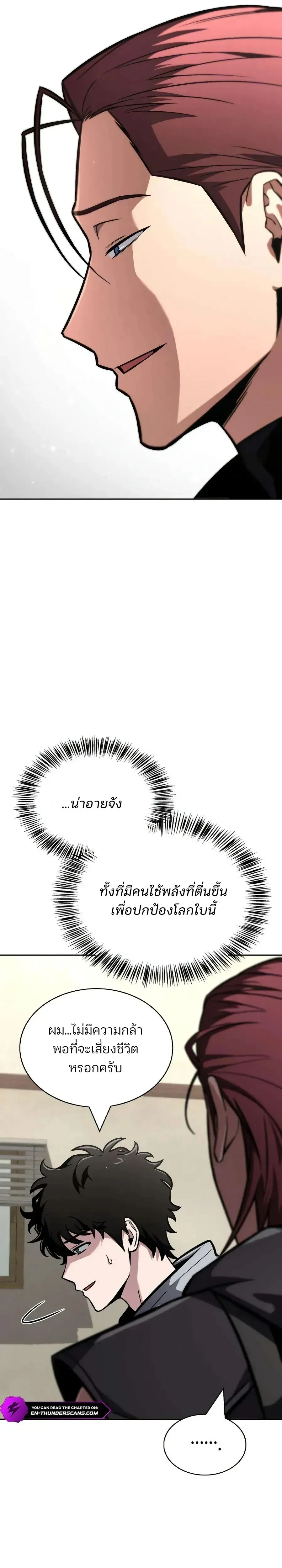หน้าที่ 32
