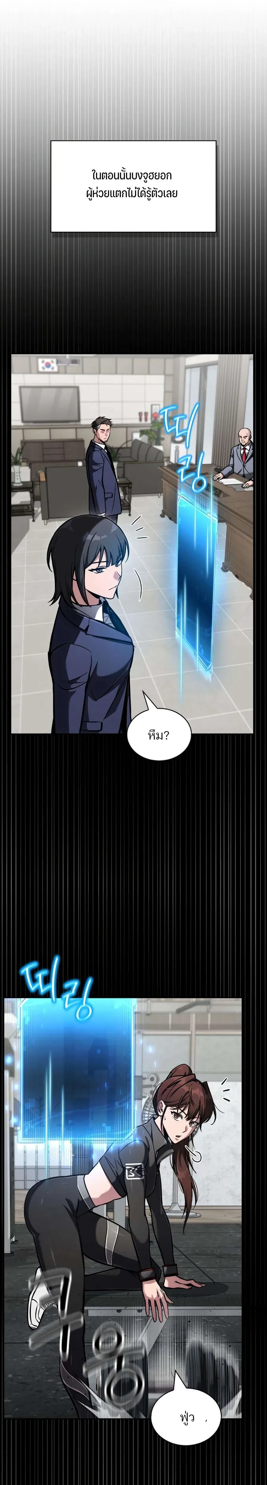 หน้าที่ 20