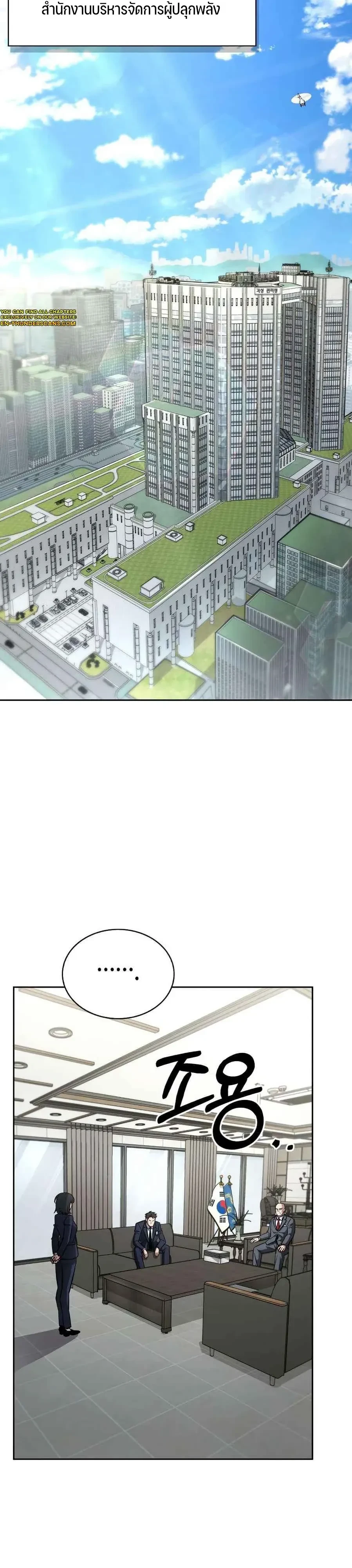 หน้าที่ 6