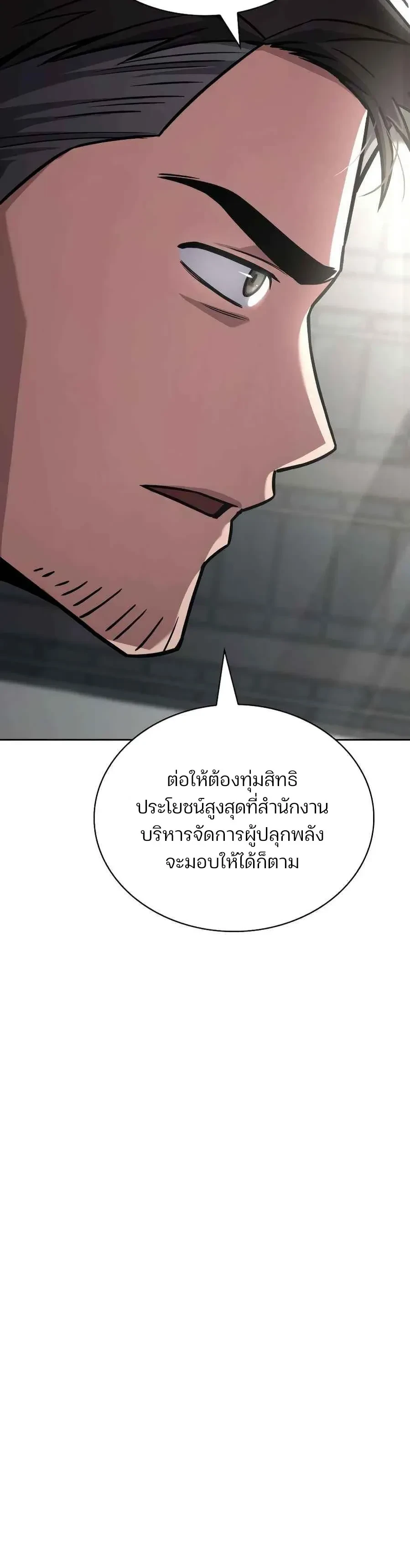 หน้าที่ 45