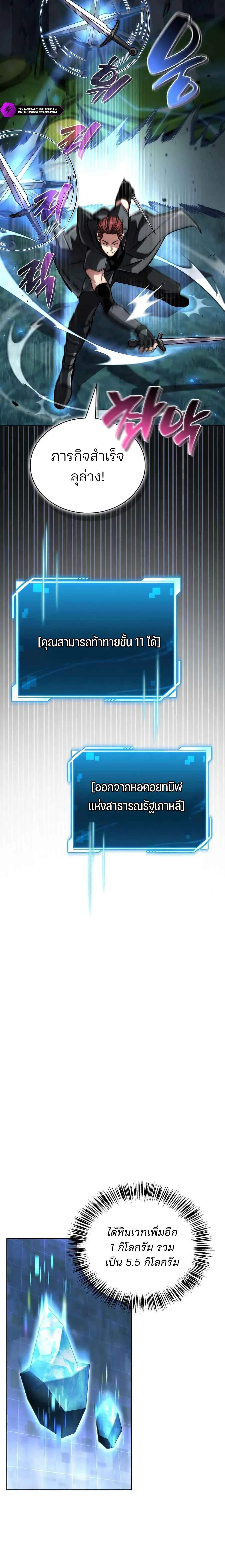 หน้าที่ 34