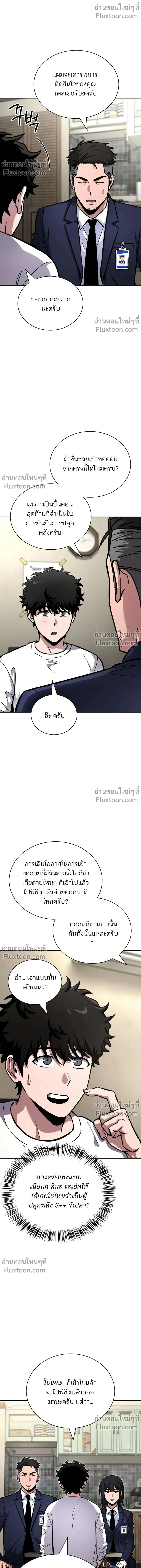 หน้าที่ 20